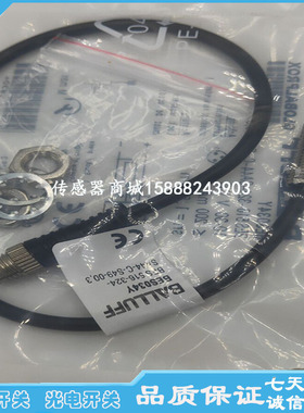 巴鲁夫接近开关传感器BES048U BES M08MG-GSC20B-BZ00,3-GS04-U02