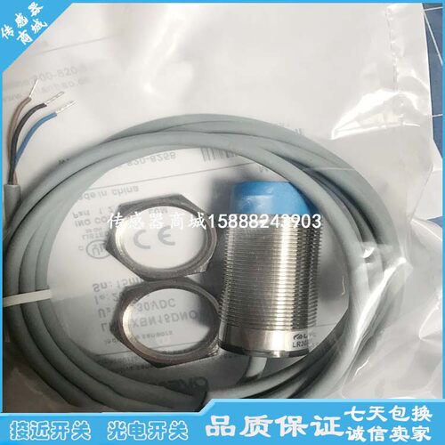 模拟量接近开关传感器