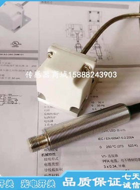 全新耐高温传感器H1SF-Q4025P-S4U15-250  M  5M   10M  15M  20M