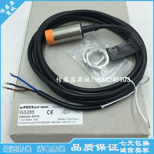易福门接近开关质量保证传感器
