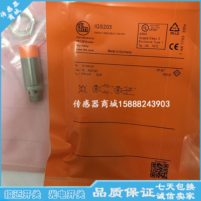 易福门接近开关传感器