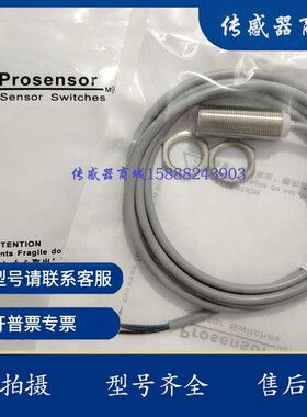 SNT TS-X0801E1接近开关TS-X0801F1 X0802E1 F1 E2 F2 -P25电感式