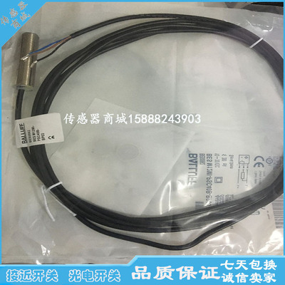 全新巴鲁夫M12接近开关传感器BES030N BES 516-357-E4-Y-02感应器