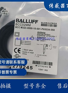 现货M8插头连接线BCC02MM BCC M323-0000-10-001-PX0334-050  5米