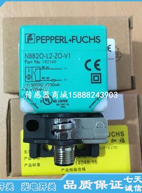 方形接近开关NBB20-L2-Z0-V1 NBB20-L2-Z2-V1传感器