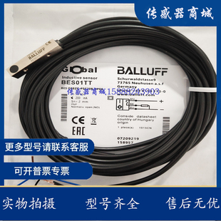 全新接近开关BES01T0 Q08ZC NSC20B BP03品质保证 BES