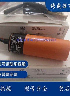 全新料位M34 KB5060  电容式 KB5062 KB-3020-BPKG/NI/US-100-DPS