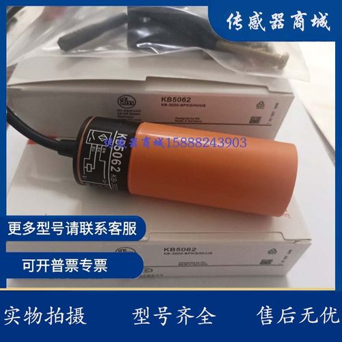 全新料位M34 KB5060  电容式 KB5062 KB-3020-BPKG/NI/US-100-DPS