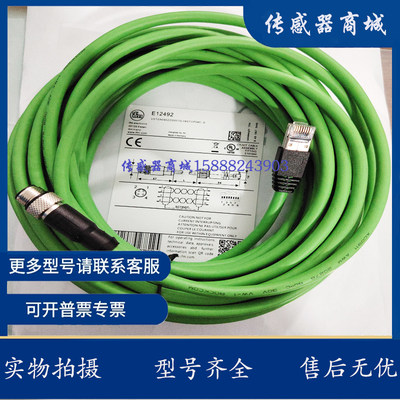 全新施迈赛连接线 AIE-S4P-M12/RJ45-S-G-10M-GN-2-X-D-1品质保证