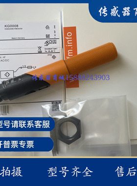 全新易福门电容式传感器开关KG0008  KGE2008-FBOA/NI 实物拍摄