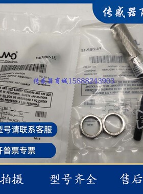 墨迪光电传感器FAI7/BN-1E FAIH/00-0E FAI7/BP-1E FAI6/BN BP-1E