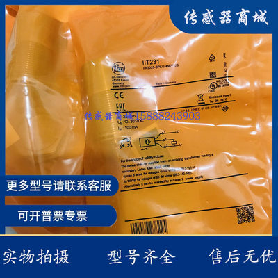 易福门接近开关传感器