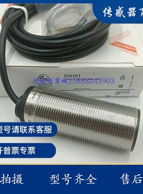 全新转速检.速度开关DI0101 DIA2010-ZROA/5-3600 I/MIN代替