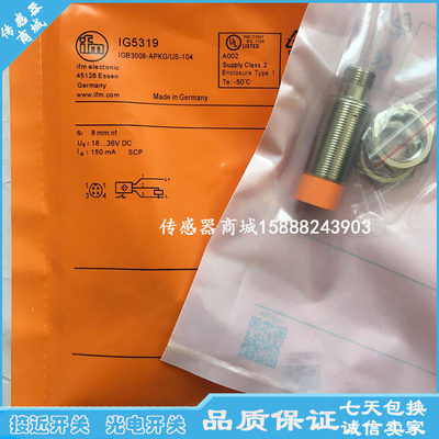 全新易福门接近开关IG5701 IG5751 IG5747 IG5754 IG5776传感器