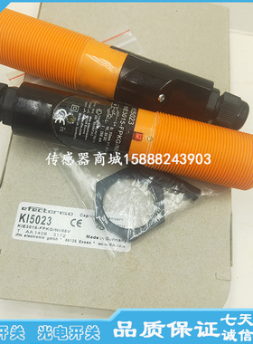 全新IFM 易福门电容式接近开关传感器KI5023 KIE3015-FPKG/NI/55V