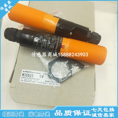 易福门电容式接近开关传感器