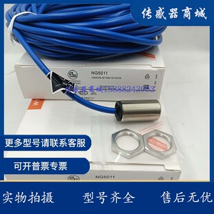 全新防爆传感器开关 NF5002 NG5004 IGC001 IGM203 IGS202 IIM202