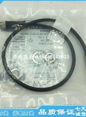 全新巴鲁夫接近开关传感器BES00TL BES 516-343-E4-C-02感应器