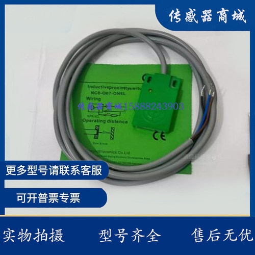 全新宜科电容式接近开关0C82QN7-OP6L CP CN NC8-Q07-ON6L 实物