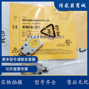 Q08 BI5 金属传感器 AN6X2 V1131 BI5U AP6X2 全新