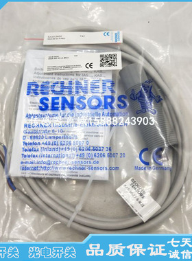 全新瑞奇能接近开关KAS-70-35-S-M32-PPO-Z02-1-NL传感器