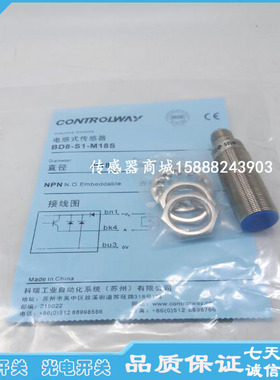 全新科瑞接近开关DW-AS-501-M18-002 DW-AS-503-502-504-M18-002