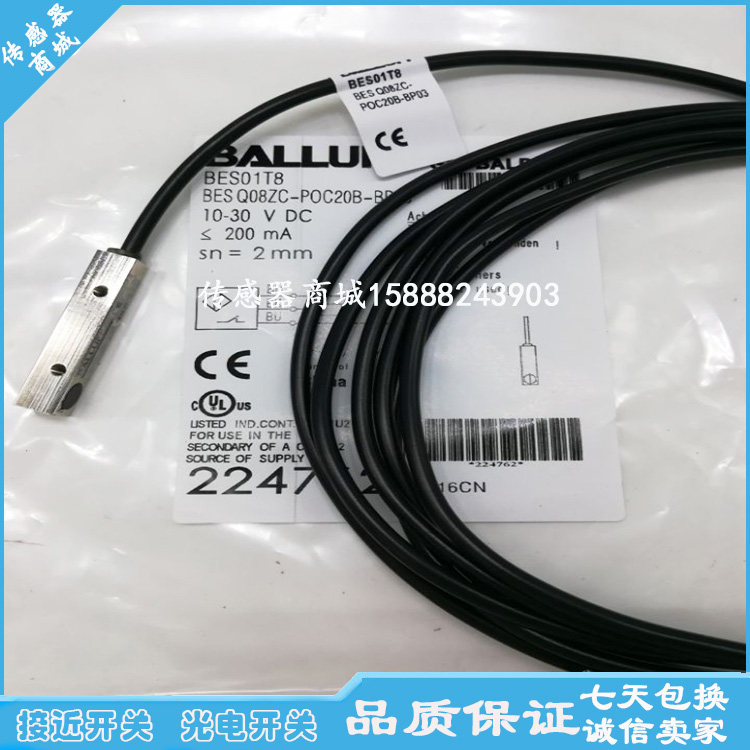 全新博恩斯坦接近开关6502980004 KIB-Q08PS/1,5-K2传感器