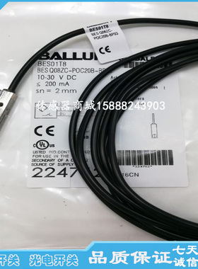 全新博恩斯坦接近开关6502980004 KIB-Q08PS/1,5-K2传感器