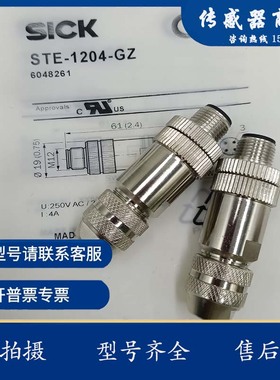 全新现货图尔克DP总线接头 BMSWS8151-8.5 BMWS8151-8.5 连接器