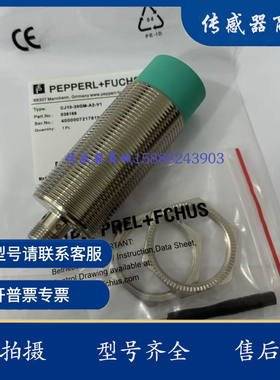 全新接近开关 CJ10-30GM-E2-V1 CJ10-30GM-A2 CJ10-30GM-WS