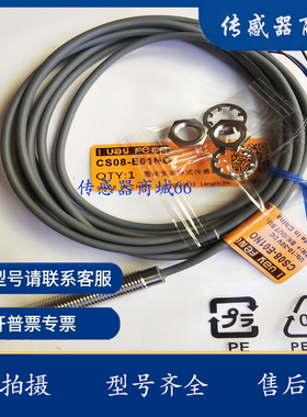 全新M8 电容式 SC08-E01NO SC08-E01PO  SC08-T02NO  SC08-T02PO