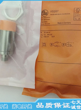 全新易福门接近开关IIT204 IIT205 IIT202 IIT200 IIT206传感器