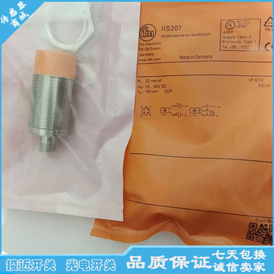 易福门接近开关传感器