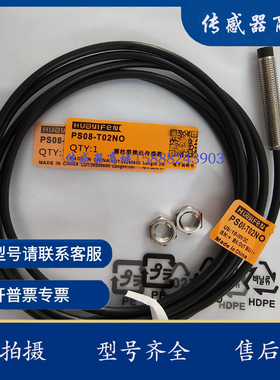 全新接近开关 PS30/PT30/-E10NO/-T20NO/E15NO/T30NO/PO/PC/NC/C2