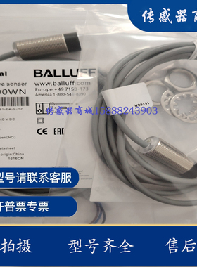 全新巴鲁夫接近开关BES00WN传感器BES 516-361-E4-Y-02 实物拍摄