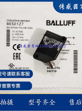 全新接近开关传感器BES01Z3 BES R05KB-PSC20B-BP00,3-GS49