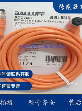 M12现货 5芯双头连接线BCC060T/BCC M425-M414-3A-304-EX44T2-030