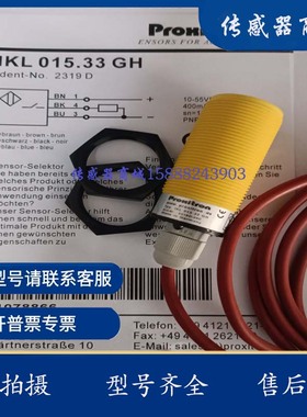 全新 柏西铁龙接近开关IKL 015.33GH 010.17 015.17 010.33耐腐蚀