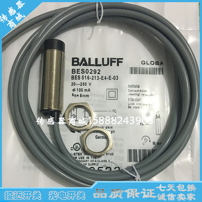 全新巴鲁夫接近开关传感器BES M18MI-POC80B-BV02 BES03PY感应器