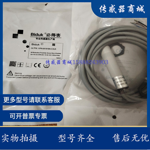 全新W1CN-M0802N/M0802P/-OPU3/CPU3/SU4P/W4CN-M0802C-OPU3/CPU3