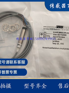 电容SC15-M18MN86 DPS-V2 SC15-M18MN80DPö SC15-M18MN95DPö-V2