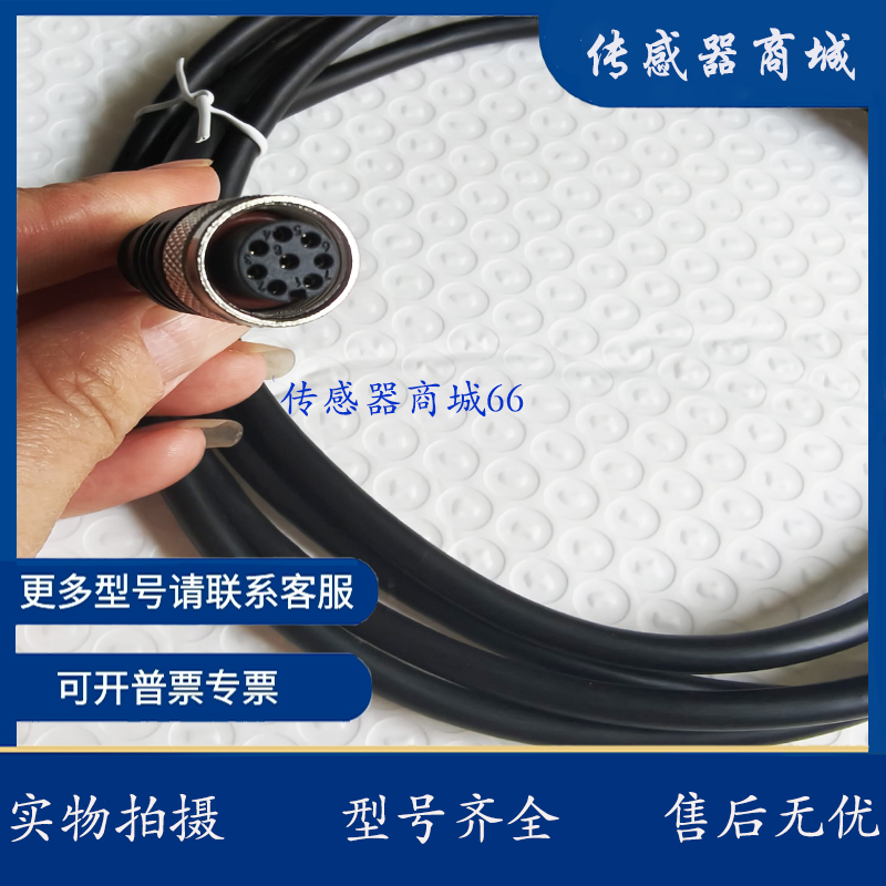 现货 BCC00Z0 BKS-S116-PU-20 M12-母头, 弯头, 8-针, A-编码 20m