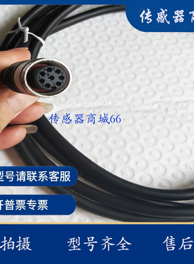 现货 BCC00Z0 BKS-S116-PU-20 M12-母头, 弯头, 8-针, A-编码 20m