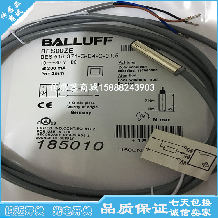 全新Balluff巴鲁夫接近开关BES00ZU BES 516-371-G-E5-C-S49