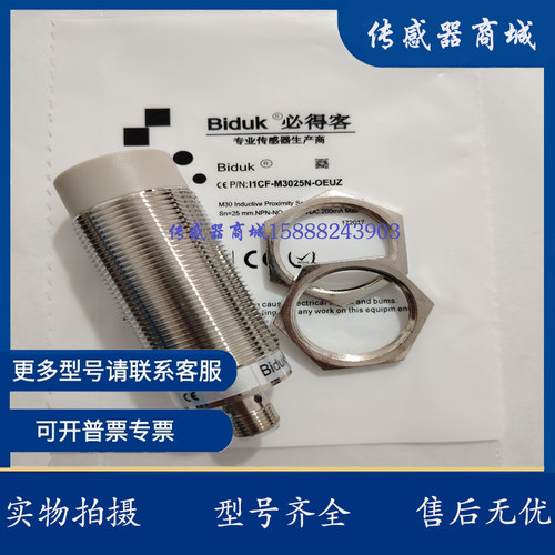 模拟量开关I5CN-M1807G-VEU4 I5CN-M1810G-VEU4 I5CN-M1820G-VEU4