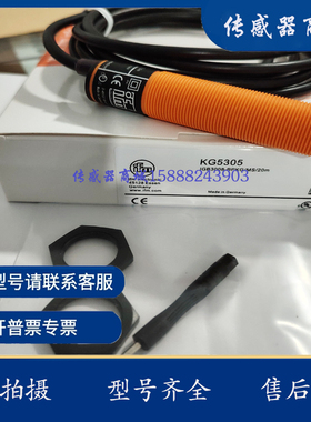 全新易福门接近开关KG5302 KG5305 KG5304 KG5065 KG5066传感器