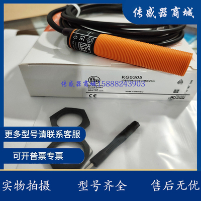 易福门接近开关传感器