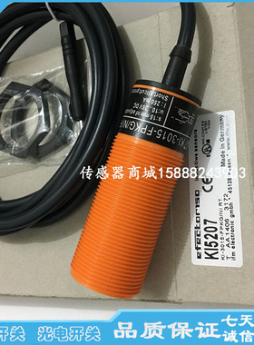 全新易福门接近开关KI5030 KI5052 KI5084 KI5031KI5207传感器