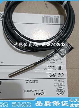 适用于狭小空间M4微小型光杆PNP型金属感应接近开关IZ5047 IZ5036