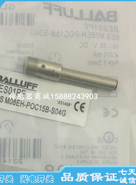 巴鲁夫接近开关传感器BES03UY BES M08EE1-PSC20B-S49G-S感应器